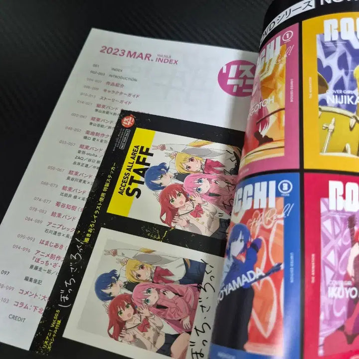 [BUNJANG] Bocchi The Rock! LisAni Magazine / 봇치더록 리스아니 잡지