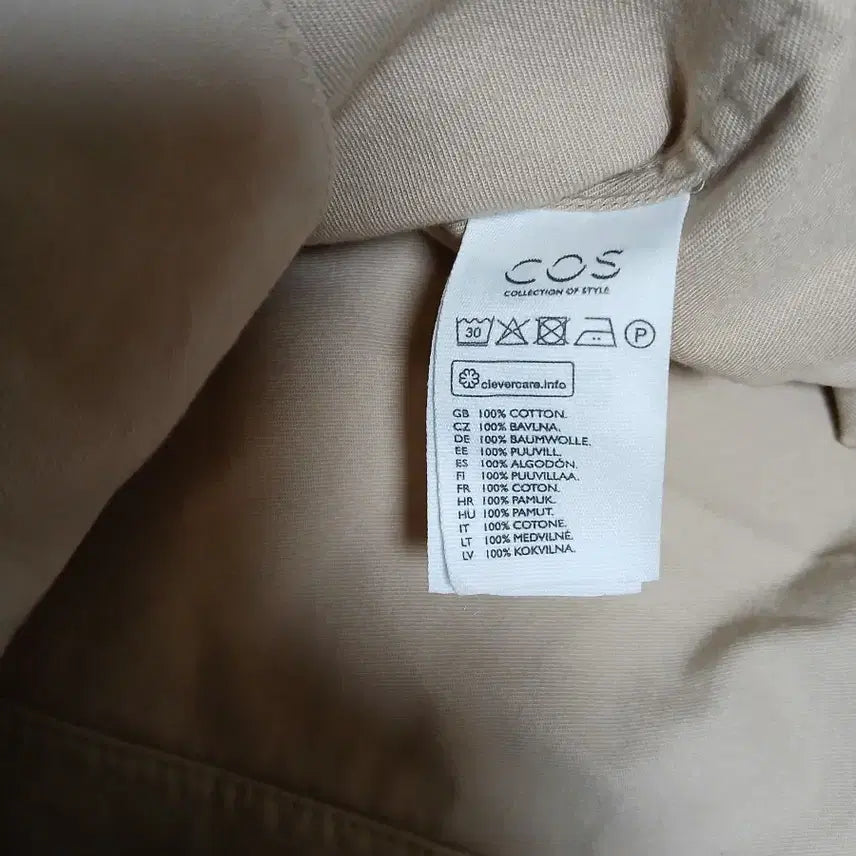 [BUNJANG] COS Cotton Cara Neck Jacket / COS 코스 카라넥 자켓 S 95호