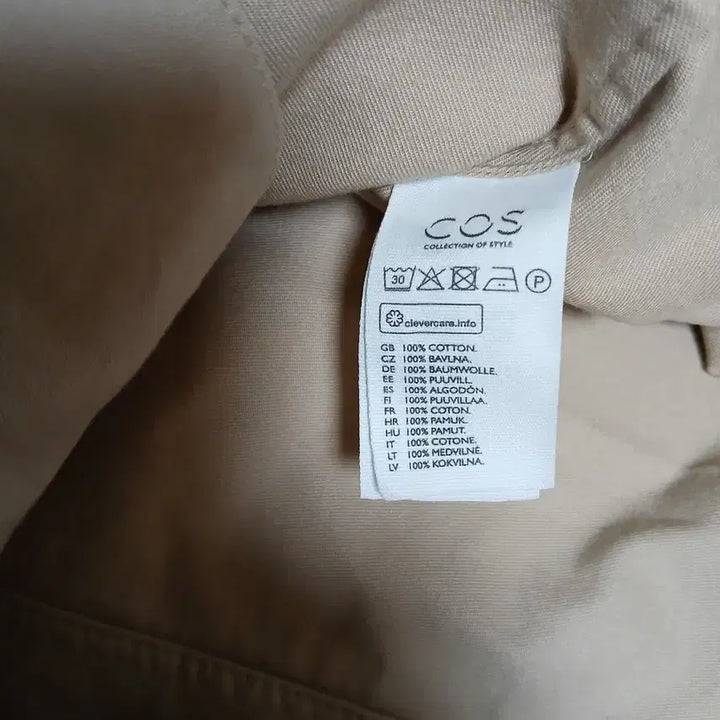 [BUNJANG] COS Cotton Cara Neck Jacket / COS 코스 카라넥 자켓 S 95호