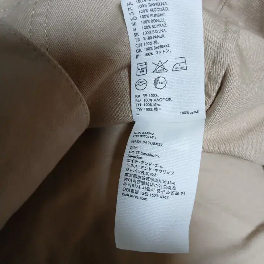 [BUNJANG] COS Cotton Cara Neck Jacket / COS 코스 카라넥 자켓 S 95호