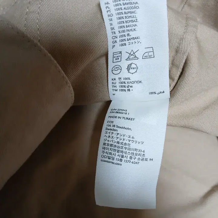 [BUNJANG] COS Cotton Cara Neck Jacket / COS 코스 카라넥 자켓 S 95호