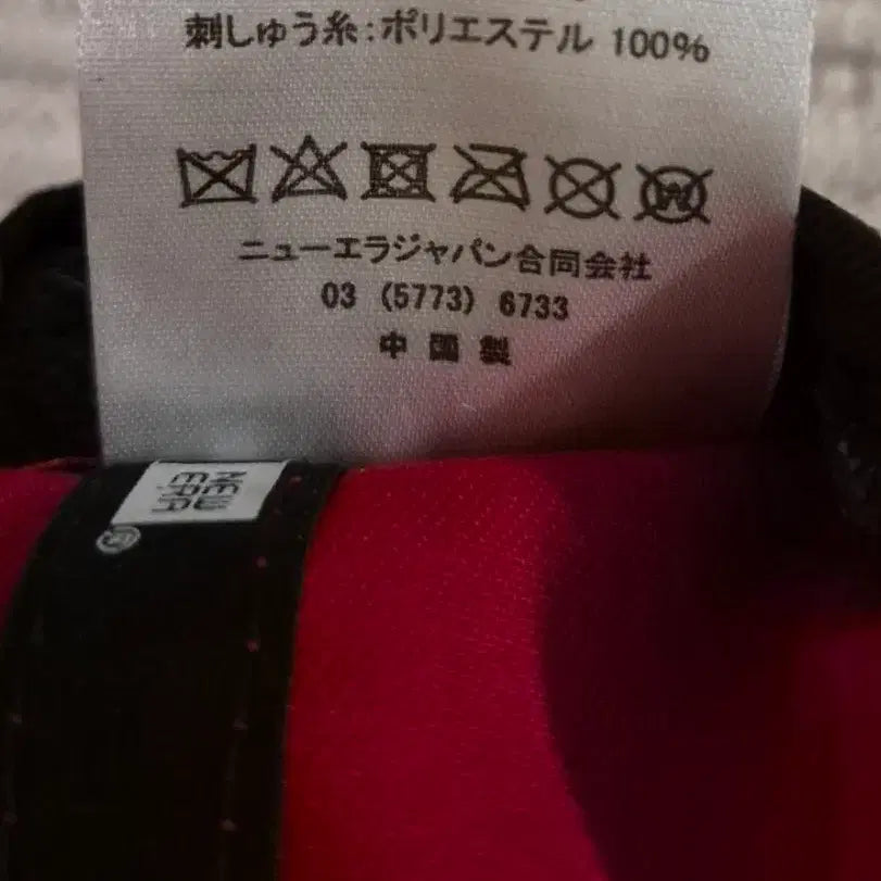 [BUNJANG] New Era Honda 3D Wing Logo Snapback / New Era 뉴에라 HONDA 혼다 스냅백 (3D윙로고)
