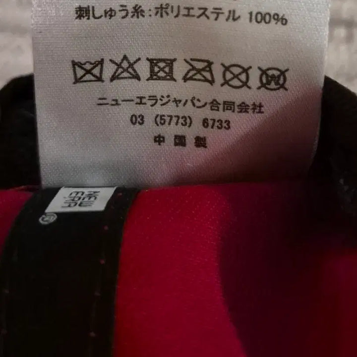 [BUNJANG] New Era Honda 3D Wing Logo Snapback / New Era 뉴에라 HONDA 혼다 스냅백 (3D윙로고)