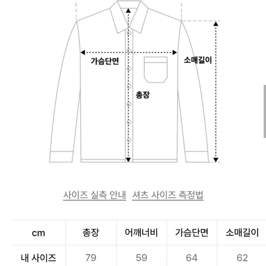 [BUNJANG] South2West8 Check Shirt Anorak / [L] South2West8 남이서팔 체크 셔츠 아노락