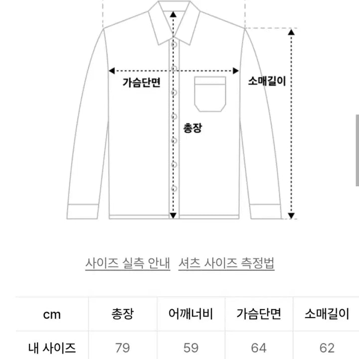 [BUNJANG] South2West8 Check Shirt Anorak / [L] South2West8 남이서팔 체크 셔츠 아노락