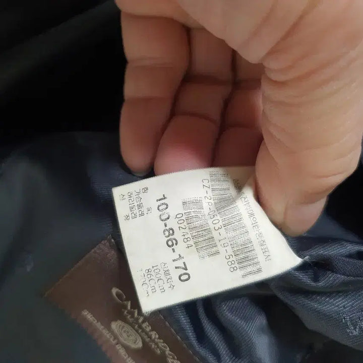 [SOLD OUT] Cambridge Members  150수 남성 스트라이프 정장 100
