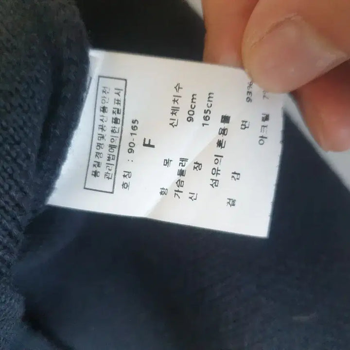 [BUNJANG] Lamelei Dark Navy Knit Zip-Up Jacket / 라메레이 다크네이비 니트 집업 자켓