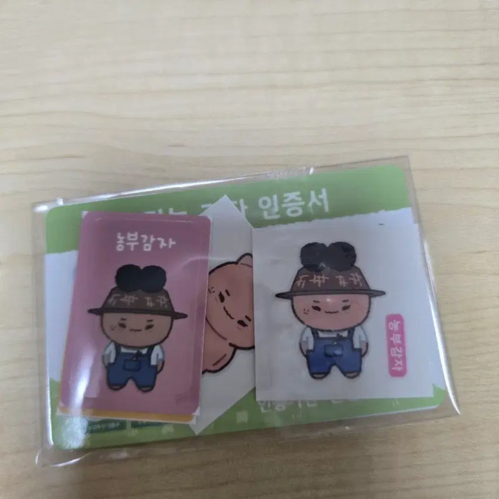 [SOLD OUT] 문감자