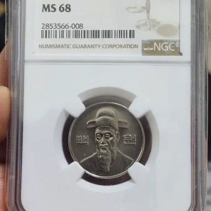 [SOLD OUT] *1998년 100주 68등급