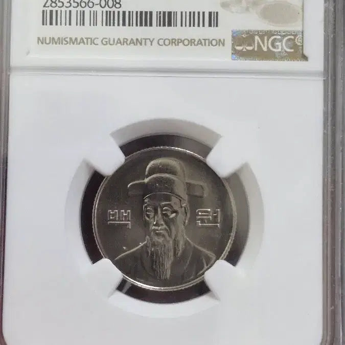 [SOLD OUT] *1998년 100주 68등급