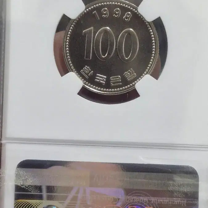 [SOLD OUT] *1998년 100주 68등급