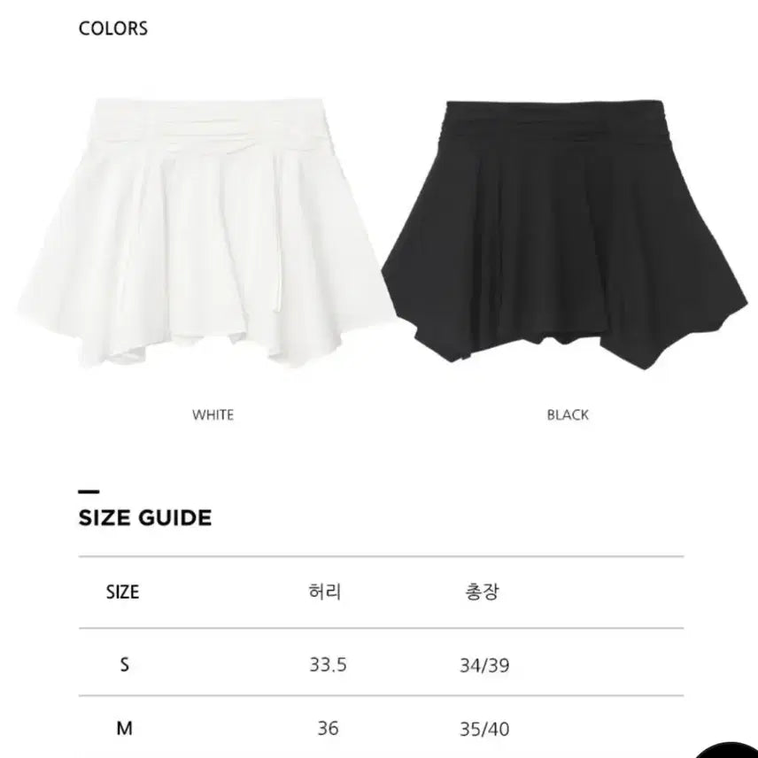 [BUNJANG] Etmont Mini Skirt (S) / 에트몽 미니 스커트(S)