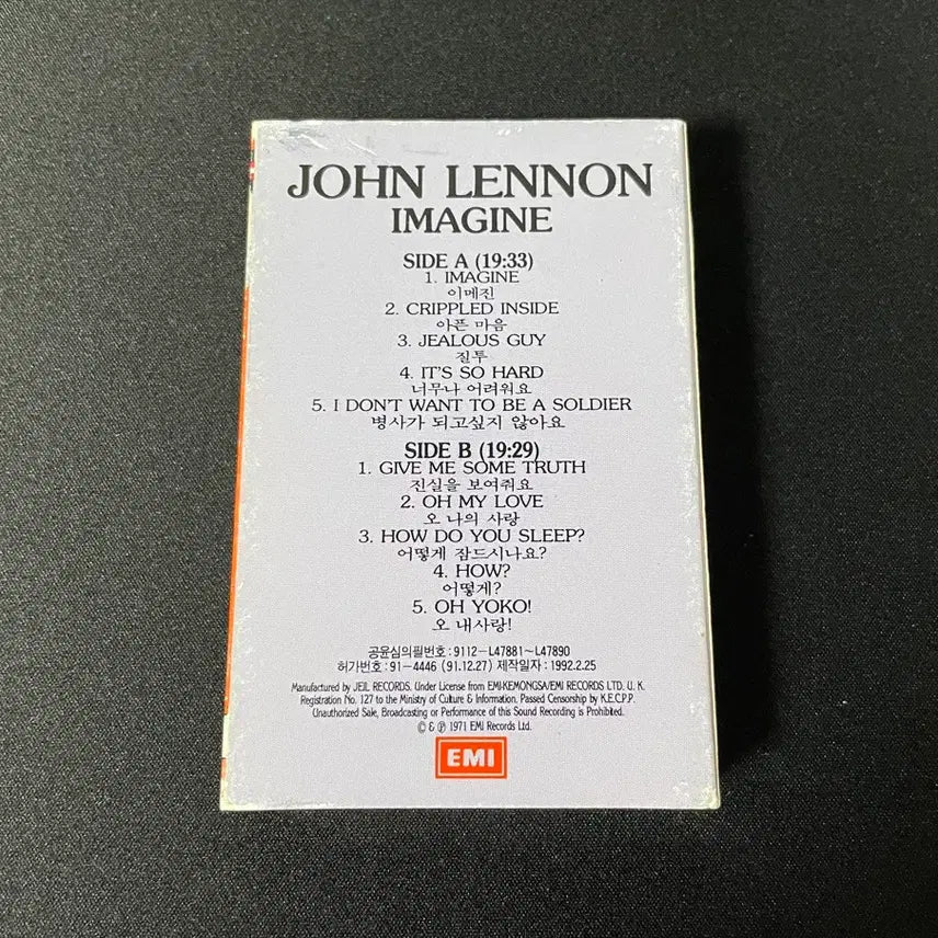[BUNJANG] The Beatles John Lennon Imagine Cassette Tape / 비틀즈 존레논 Imagine 카세트 테이프
