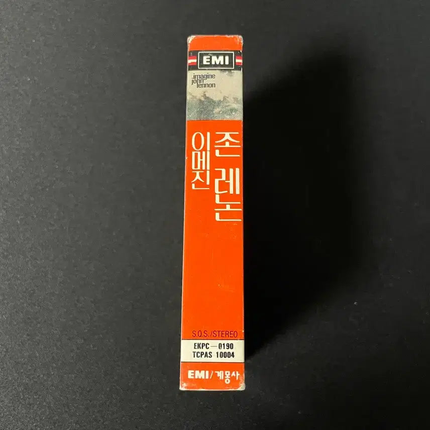 [BUNJANG] The Beatles John Lennon Imagine Cassette Tape / 비틀즈 존레논 Imagine 카세트 테이프