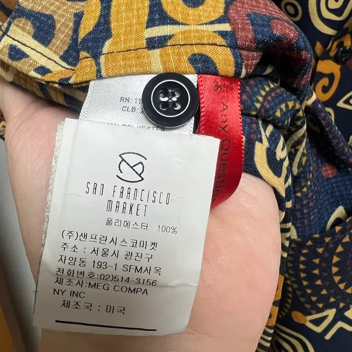 [BUNJANG] Monitaly Hawaiian Camp Shirt (Navy, Beige) - M Size / 모니탈리 하와이안 캠프 셔츠 (네이비,베이지컬러) M사이즈