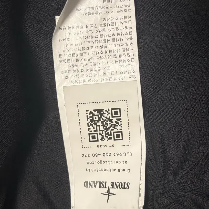 [SOLD OUT] [XL] 스톤아일랜드 크링클랩스 오버셔츠 자켓