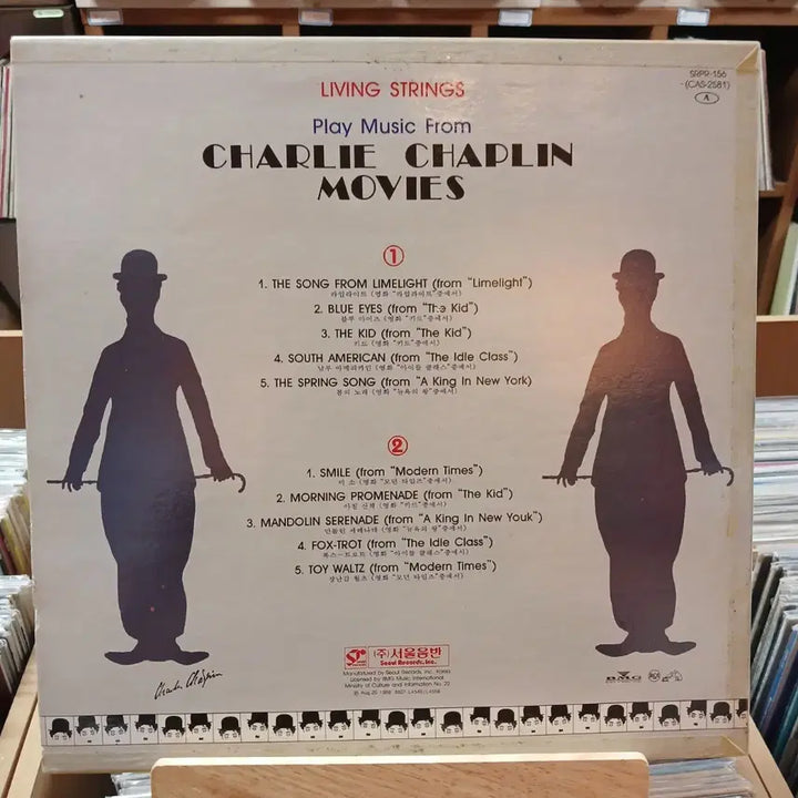 [BUNJANG] Living Strings Charlie Chaplin Movie Soundtrack LP Record / 소장가치 찰리 채플린 영화음악 LP 할인