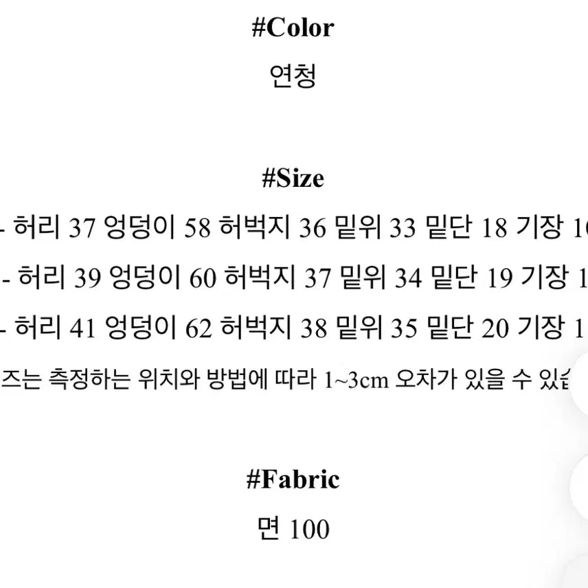 [BUNJANG] Mega Balloon Wide Light Blue Denim Pants / 메가 벌룬 와이드 연청 데님팬츠