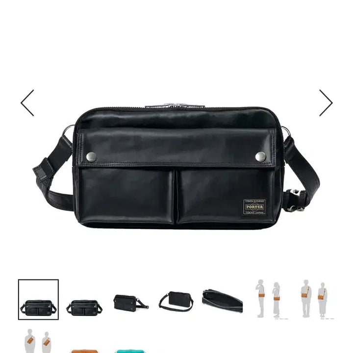[BUNJANG] Porter Yoshida Freestyle Crossbody Bag / (새제품) 요시다포터 프리스타일 fit 크로스백