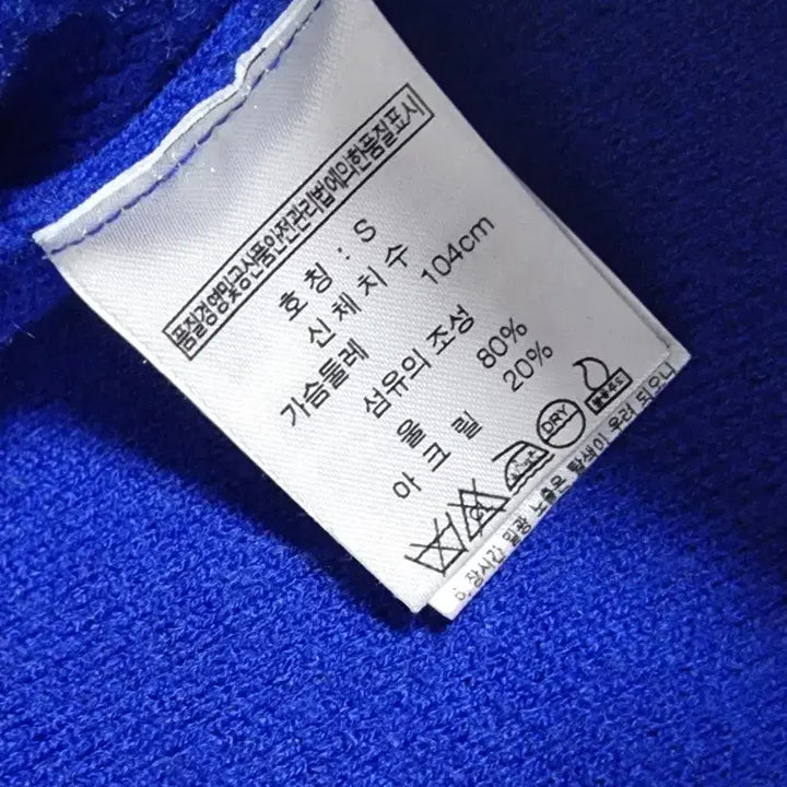 [BUNJANG] Personal Pack Semi-Over Wool Knit Cobalt Blue M / 퍼스널팩 세미오버 울니트 코발트블루 M