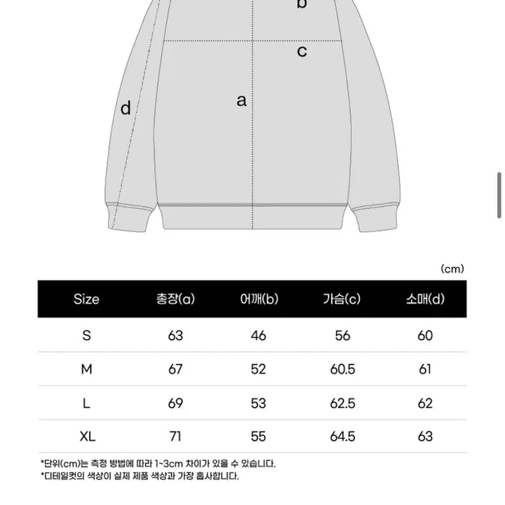 [SOLD OUT] 옷장정리*마리떼 클래식 로고 맨투맨 스웻셔츠