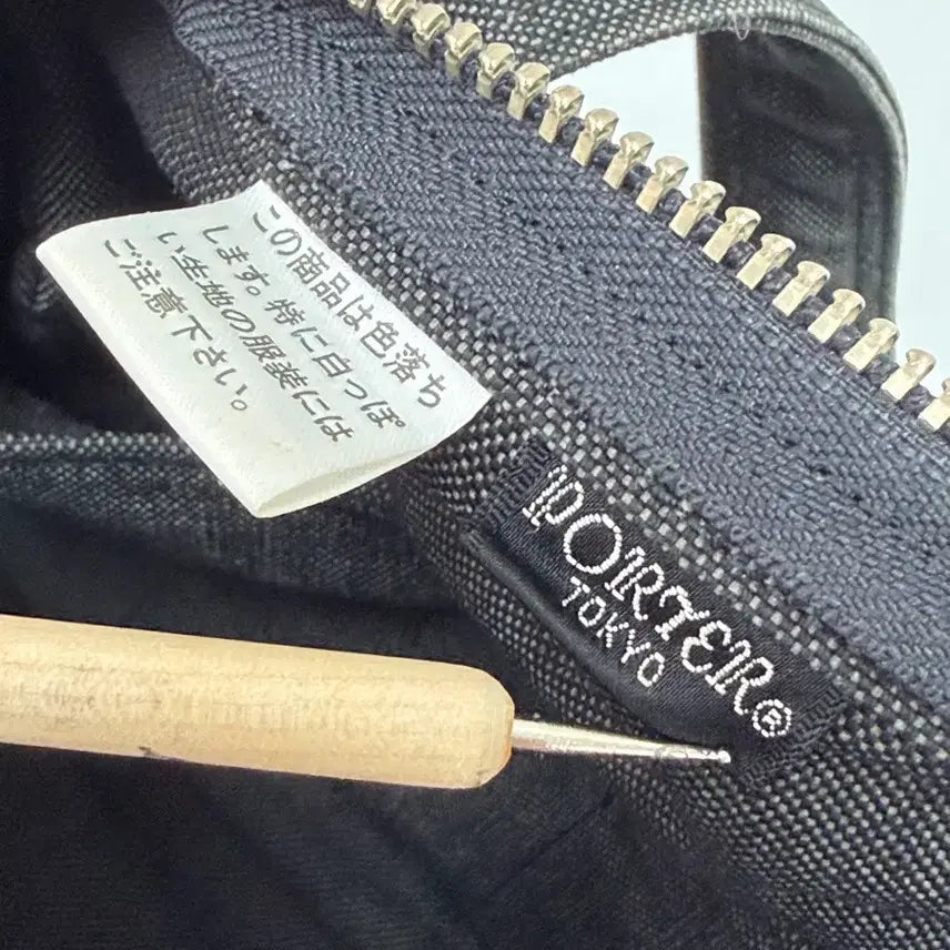 [BUNJANG] Porter Smoky Roll Boston Tote Bag / 포터 스모키 롤 보스턴 토트백