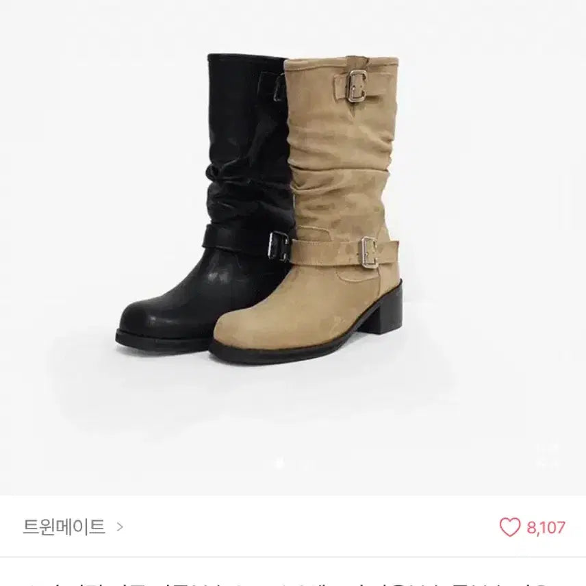 [SOLD OUT] 히프나틱 페브인 셔링 버클 부츠 스웨이드 버클 롱 부츠 김아홉 블랙업