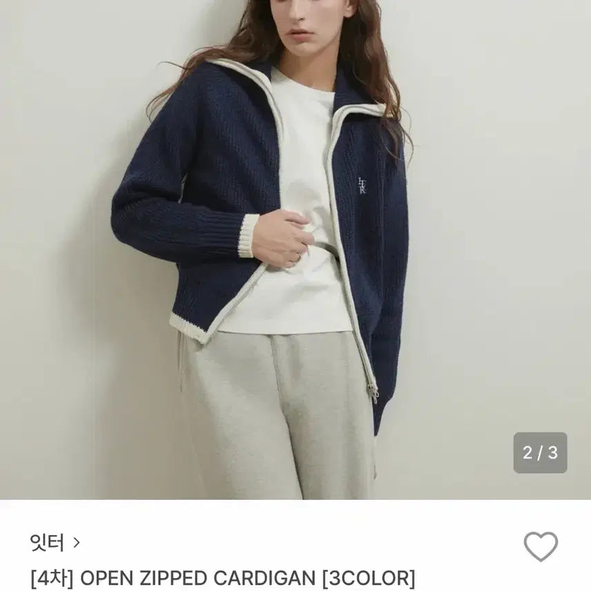 [BUNJANG] Itter Navy Zipper Cardigan / 잇터 지퍼 가디건 (네이비)