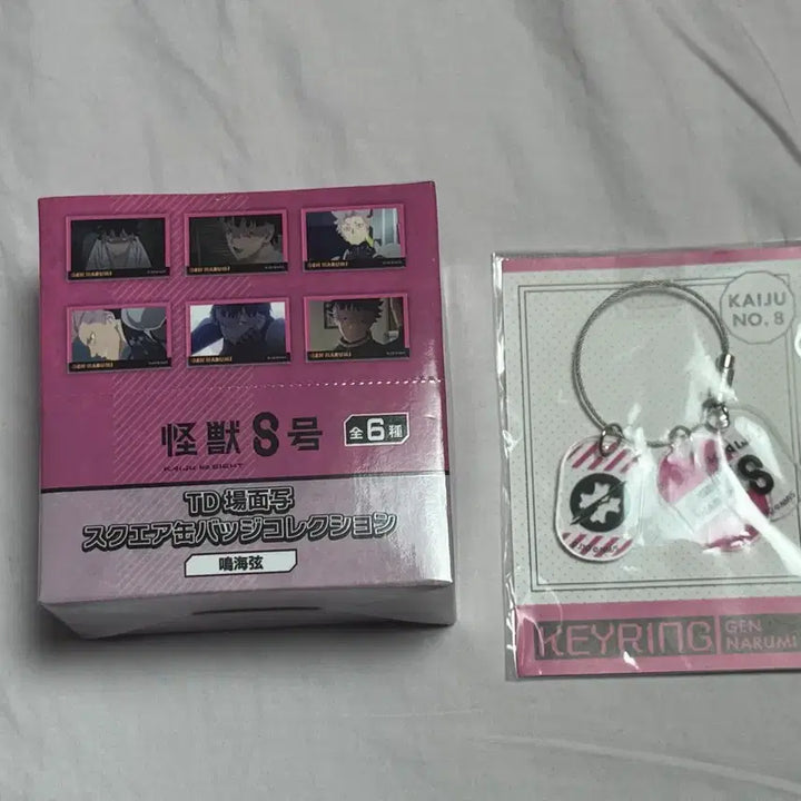 [SOLD OUT] 일괄) 괴수8호 나루미 겐 사각 스퀘어 캔뱃지 아크릴 키홀더