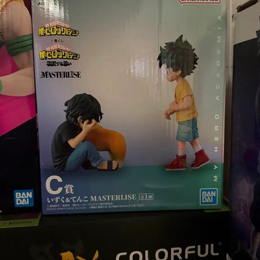 [BUNJANG] Midoriya Shigaraki Figure / 미도리야 시가라키 c상