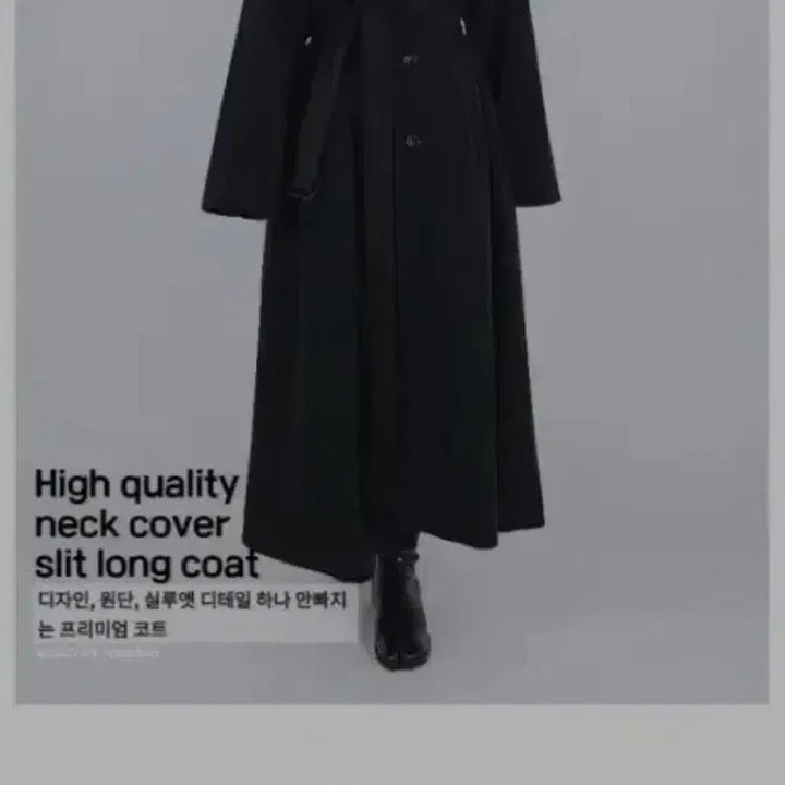 [BUNJANG] 1994 High Quality Neck Cover Slit Coat XL / 1994 하이퀄리티 넥커버 슬릿 코트 XL