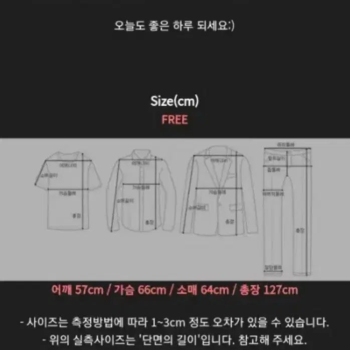 [BUNJANG] 1994 High Quality Neck Cover Slit Coat XL / 1994 하이퀄리티 넥커버 슬릿 코트 XL