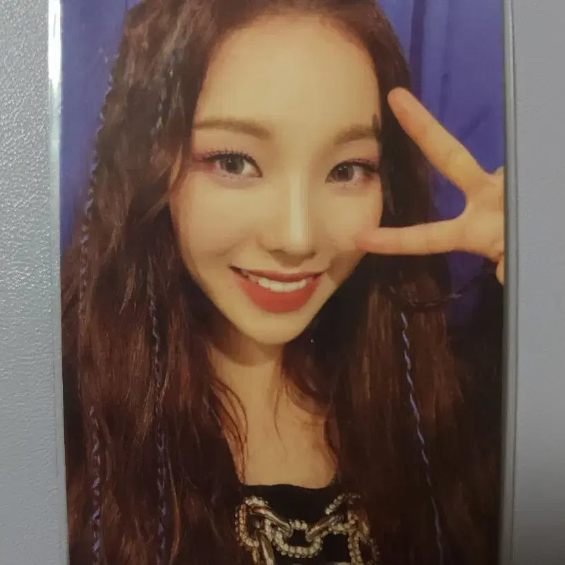 [BUNJANG] aespa Karina Savage Hallucination Quest Photocard / [판매] 에스파 카리나 세비지 앨포