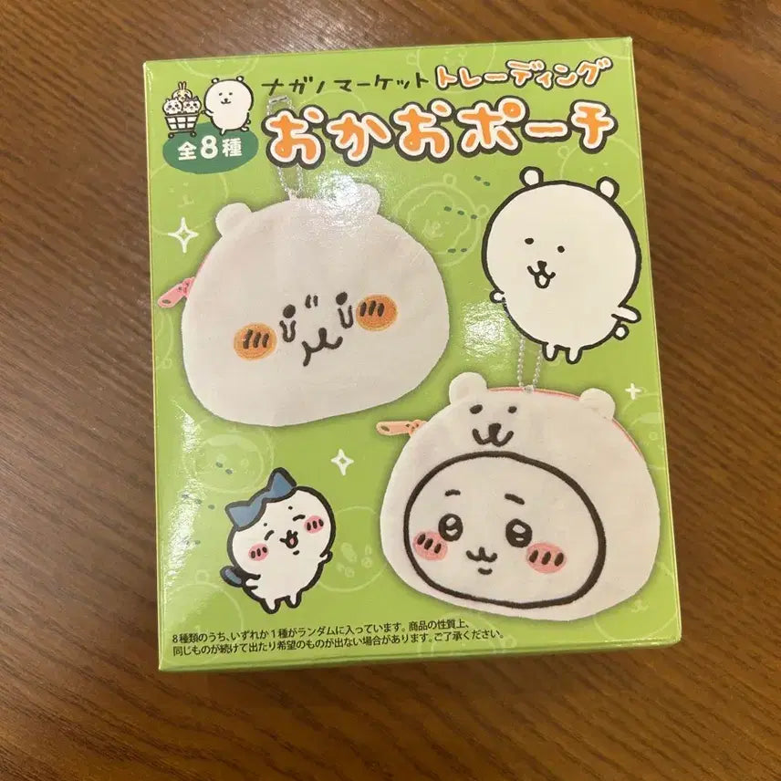 [SOLD OUT] 나가노마켓 치이카와 파우치