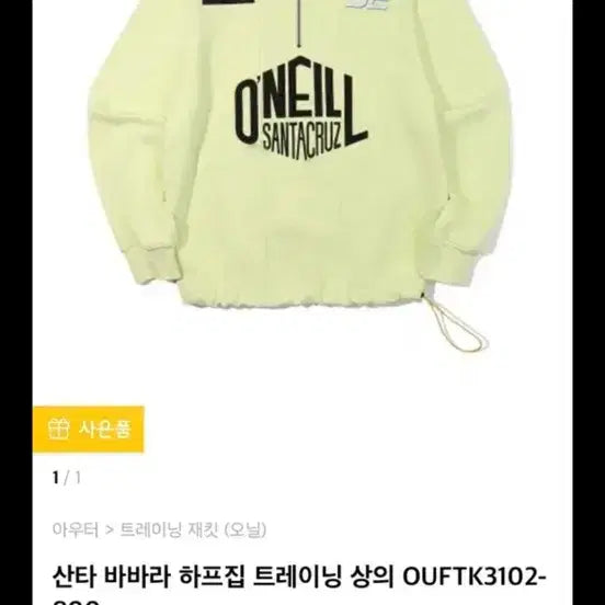 [BUNJANG] O&