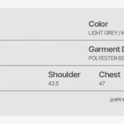 [BUNJANG] aeae Henry Neck Tee / aeae 후드 헨리 넥 티