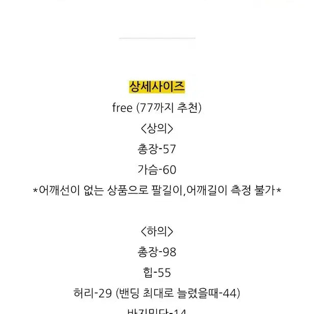 [SOLD OUT] 롱피크 니트 후드 세트 츄리닝 조거