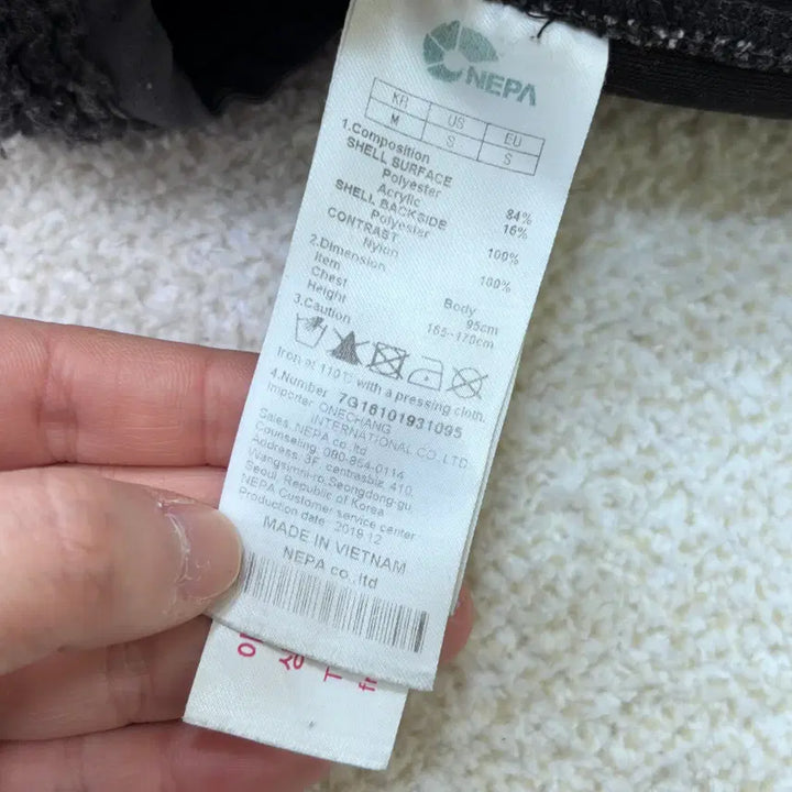 [BUNJANG] Nepa Fleece Hooded Jacket / 95 네파 양털 후리스 후드집업 0305E