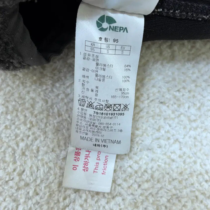 [BUNJANG] Nepa Fleece Hooded Jacket / 95 네파 양털 후리스 후드집업 0305E