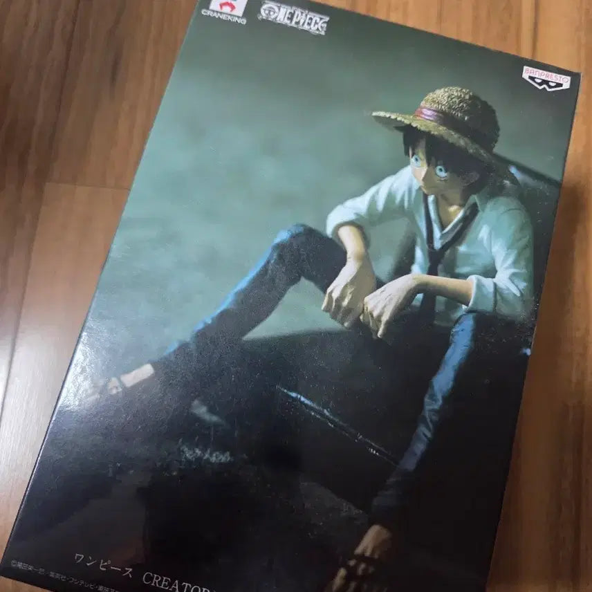 [BUNJANG] Banpresto Luffy CXC Special Color Figure / 원피스 루피 반프레스토 피규어 cxc 특별 컬러버전