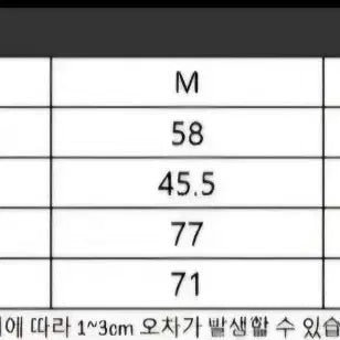 [SOLD OUT] 초특가/메종 롱슬리브/무료배송