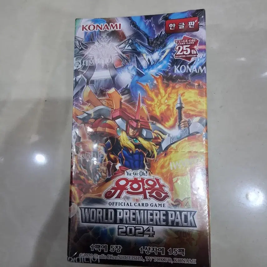 [BUNJANG] Yu-Gi-Oh! World Premiere Pack 2024 Korean Edition / 유희왕 월드 프리미어 팩 2024 한글판