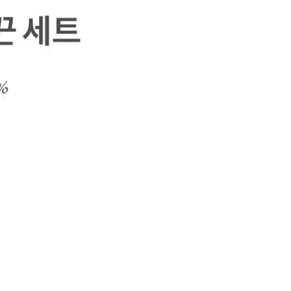 [SOLD OUT] 새상품)아이당클럽 세일러 블라우스 화이트 마린룩 옷벼룩 일브