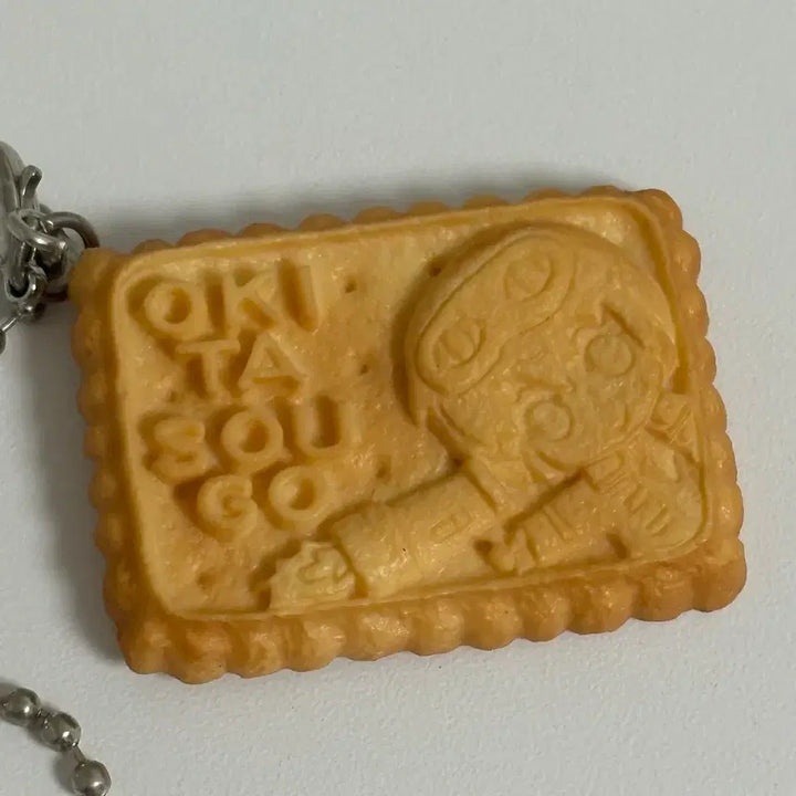[BUNJANG] Gintama Okita Sougo Fortune Cookie Keyring / 은혼 오키타 소고 운세 쿠키 키링