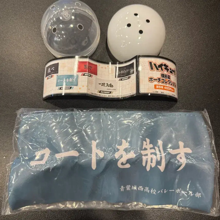 [SOLD OUT] [미개봉] 하이큐 아오바죠사이 파우치