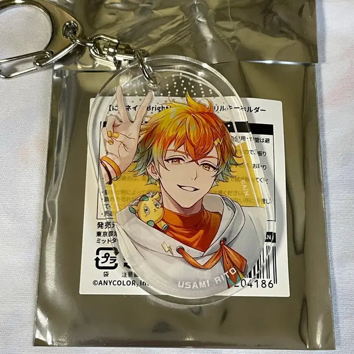 [BUNJANG] Nijisanji Usami Rito Acrylic Keychain Goods / 니지산지 우사미 리토 네일 아크릴 키링 굿즈