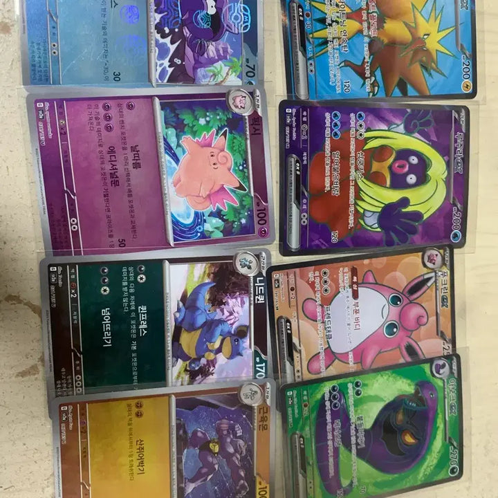[BUNJANG] Pokemon 151 Master Ball SR Card / 포켓몬 151 마스터볼 SR