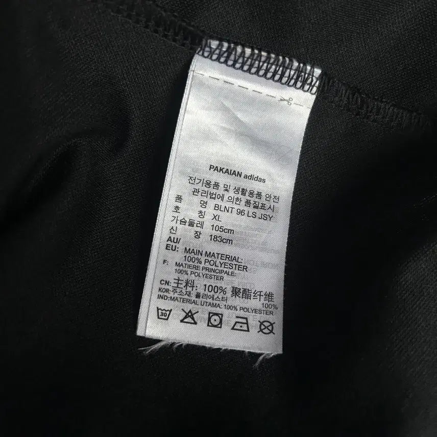 [SOLD OUT] 아디다스 삼선 블랙 긴팔 티셔츠