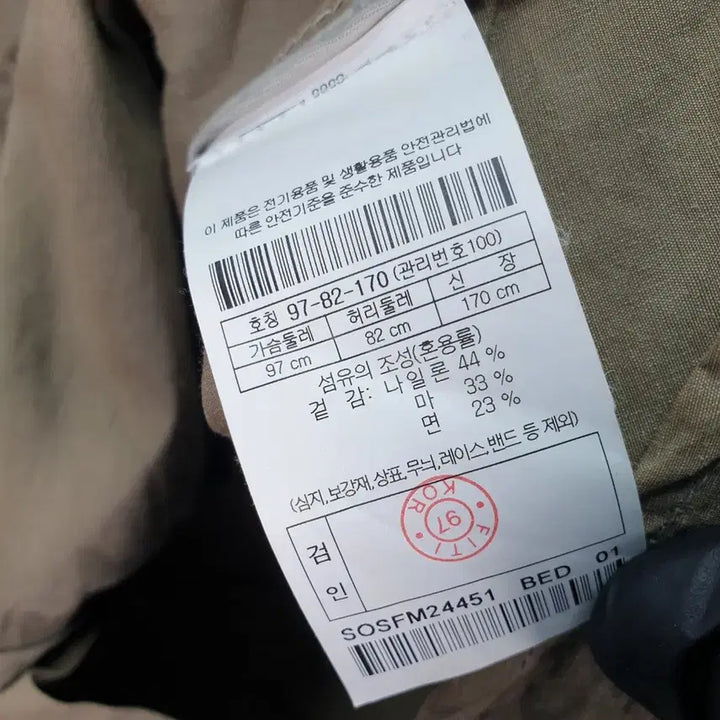 [BUNJANG] Vintage Style Linen Blend Work Shirt / [100]시리즈 빈티지스타일 린넨 혼방 워크 셔츠