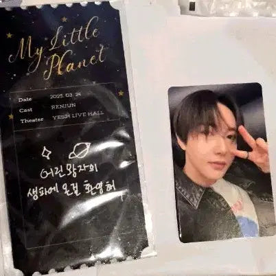 [BUNJANG] NCT Renjun Birthday Party Photocard / NCT 런쥔 생파 포카